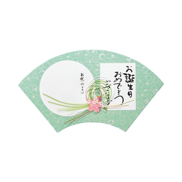 (まとめ) エヒメ紙工 和ごころ色紙 扇 緑WSO-05 1枚 【×30セット】 送料無料の通販は