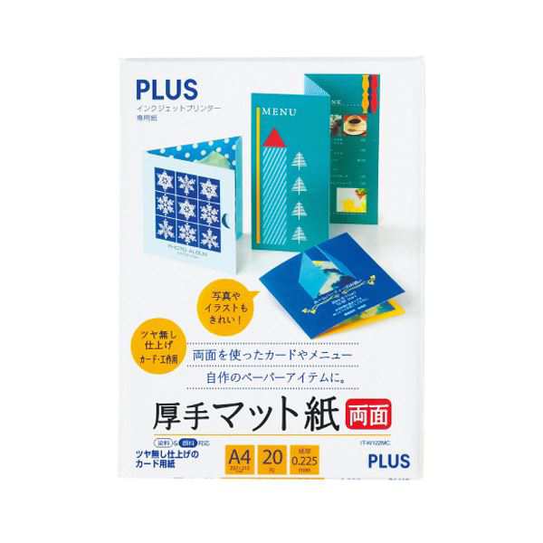 (まとめ) プラス インクジェットプリンタ専用紙厚手マット紙 両面 A4 IT-W122MC 1冊(20枚) 【×30セット】 送料無料