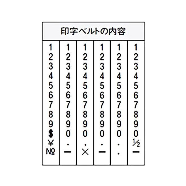 シヤチハタ 回転ゴム印 エルゴグリップ欧文6連 2号 ゴシック体 CF-62G 1個 【×10セット】 送料無料