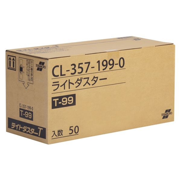 〔まとめ〕 ライトダスター 掃除用品 50枚入 約200×990mm から拭き用 スタンダードタイプ×2セット 清掃用品 生活雑貨 送料無料