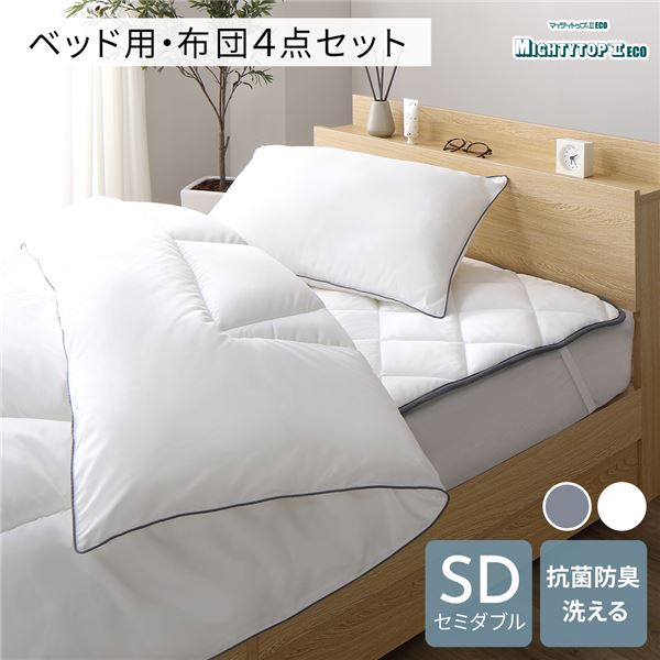 布団セット セミダブル 2枚合わせ 掛け布団 敷き布団 テイジン 日本製 布団セット セミダブル 2枚合わせ 掛布団 敷布団 テイジン 日本製