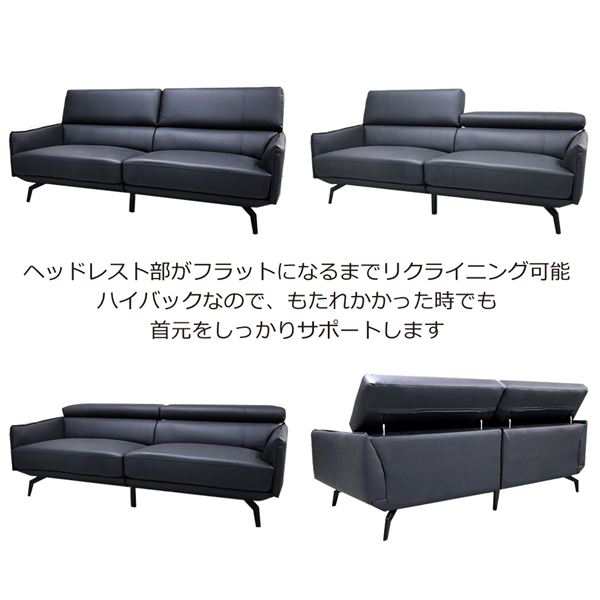 レザーソファ（ブラック） – RASIK（ラシク）家具・インテリア専門店