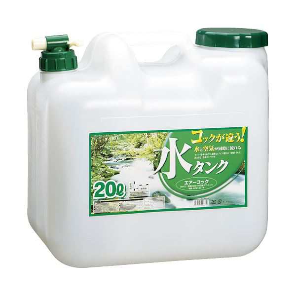 （まとめ） プラテック コック付水缶 20L BUB-20【×10セット】 持ち運び便利な20Lの水差しセット 水不足の心配なしで清涼な水を楽しめま