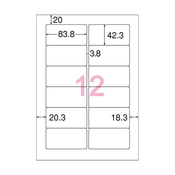 (まとめ) コクヨ プリンターを選ばない はかどりラベル A4 富士通OASYSシリーズ 12面 42.3×83.8mm KPC パソコン -E80176 1冊(100シート)