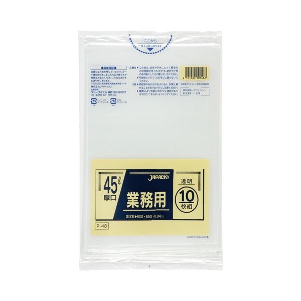 新品・2営業日で発送】山崎産業 配送 (株) E914 2101 コンドル