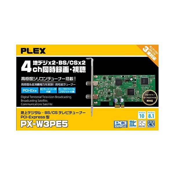 PC/タブレットPX-W3PE Ver1.1　 4チャンネルTVチューナー