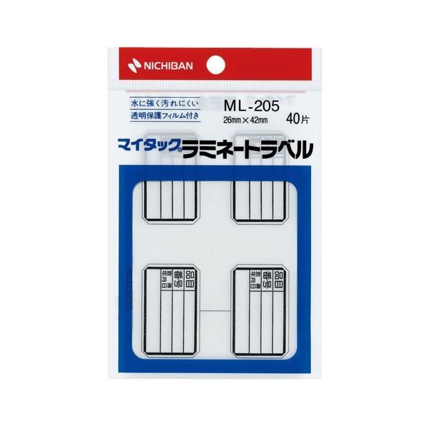 (まとめ) ニチバン マイタック ラミネートラベル 什器備品用 26×42mm ML-205 1セット(400片：40片×10パック) 【×3セット】 送料無料