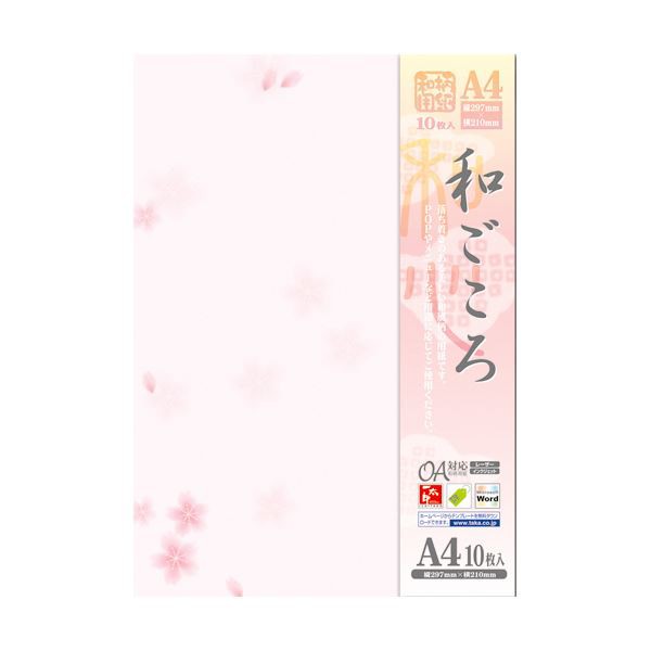(まとめ) ササガワ OA対応和柄用紙 和ごころ 桜4-1005 1冊（10枚） 【×50セット】 送料無料の通販は