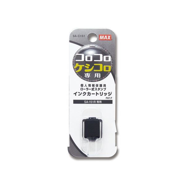 (まとめ) マックス 交換用インクカートリッジSA-C151 1個 【×30セット】 コロコロケシコロのための革新的なインクカートリッジ 驚きの交の通販は 22,118円