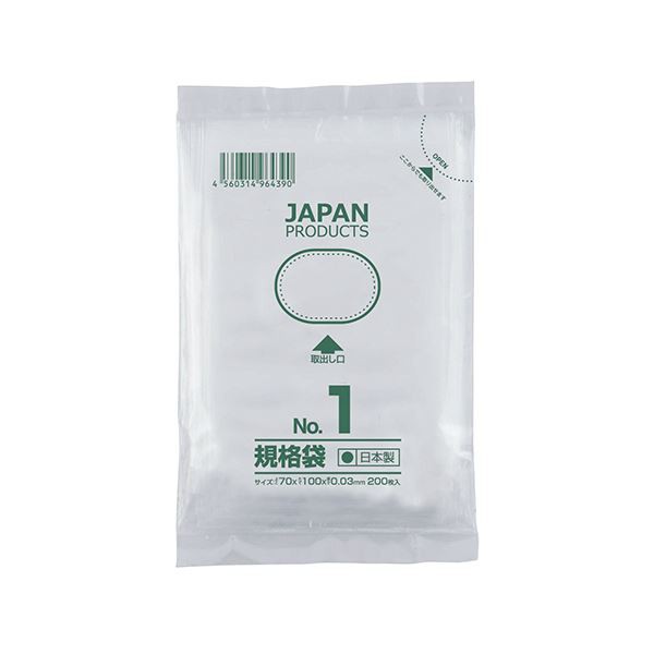 (まとめ) クラフトマン 規格袋 1号ヨコ70×タテ100×厚み0.03mm HKT-T001 1セット（1000枚：200枚×5パック） 【×10セット】 送料無料