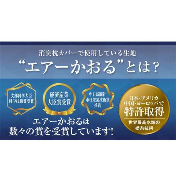 消臭機能付き 枕カバー 【ワイドサイズ 同色2枚セット パステルピンク