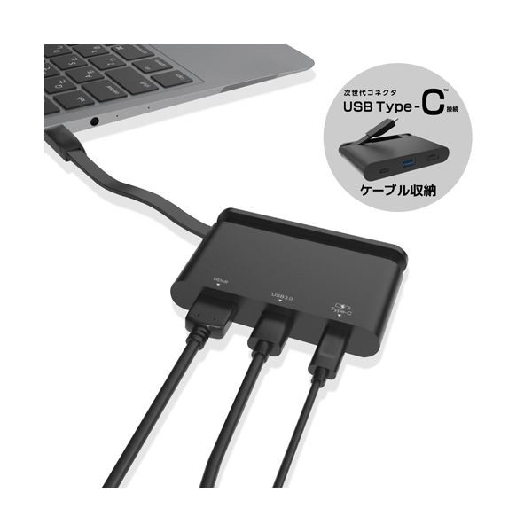 Type-Cドッキングステーション/PD対応/充電＆データ転送用Type-C1ポート/USB（3.0）1ポート/HDMI1ポート/ケーブル 配線 整理 収納 /ブラ