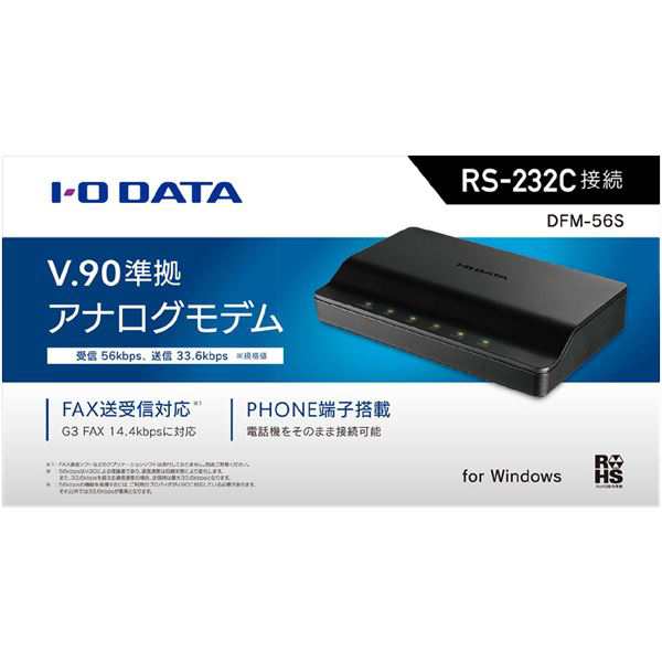 アイ・オー・データ機器 V.90準拠 RS-232C接続 アナログモデム DFM-56S 送料無料