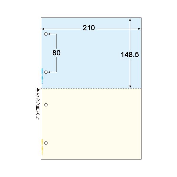 TANOSEEマルチプリンタ帳票(FSC森林認証紙) A4カラー 2面4穴 1セット