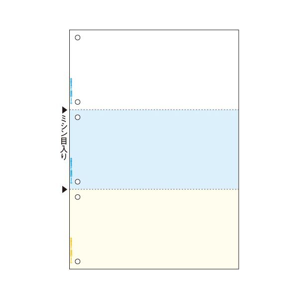 TANOSEEマルチプリンタ帳票(FSC森林認証紙) A4カラー 3面6穴 1セット(1000枚:500枚×2箱) 便利なFSC森林認証紙を使用したカラーマルチプ