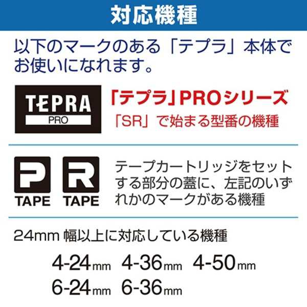 AKEN キングジム テプラPRO リボン テープカートリッジ 12MM SFR12JK