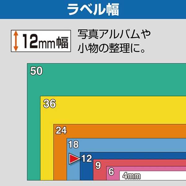 キングジム テプラ PRO テープカートリッジ アソートパック 12mm・24mm