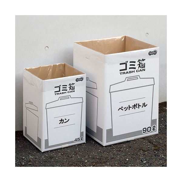 まとめ)ダンボール製 ゴミ箱/ダストボックス 【45L】 1セット(3枚) 厚