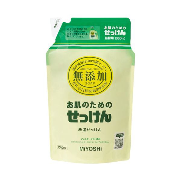 （まとめ）石鹸 無添加 洗濯用液体せっけん 詰替 1000mL【×50セット】 無添加の洗濯用液体せっけん、1000mL詰替で50セット ミヨシ石鹸が