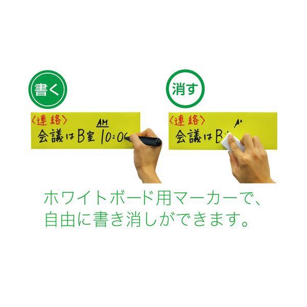 (まとめ) マグエックス マグネットクリーンシート 300×100×0.8mm 白 MSK-08W 1枚 【×30セット】 送料無料