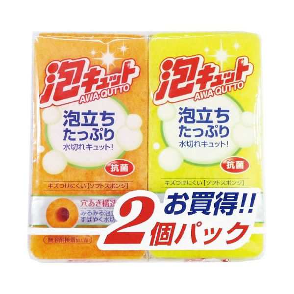 （まとめ）オーエ 泡キュット ソフト2個（×100セット） 送料無料