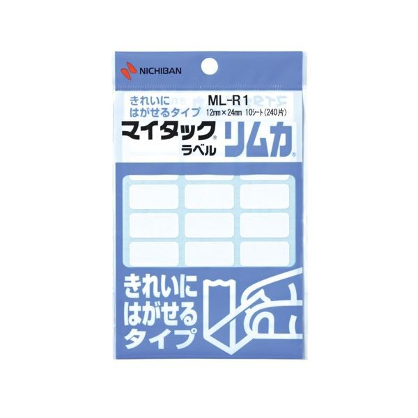 (まとめ) ニチバン マイタック ラベルリムカ 一般無地 12×24mm ML-R1 1セット(2400片：240片×10パック) 【×5セット】 送料無料