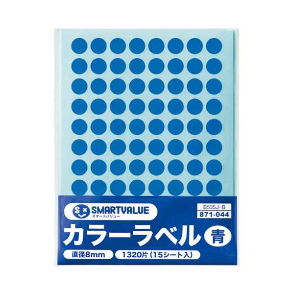 まとめ）スマートバリュー カラーラベル 8mm 青 B535J-B 鮮やかな輝き