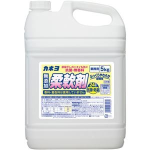 （まとめ）カネヨ石鹸 抗菌 清潔 ・無香料 柔軟剤 5kg 1本【×10セット】 香りに敏感な方におすすめ 無香料で抗菌効果もある、まとめて使