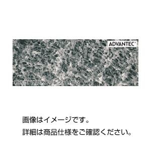 （まとめ）PTFEメンブレンフィルター H100A025A【×3セット】 革新的な実験器具 進化した分析・バイオフィルター 驚異の性能を誇るPTFEフ