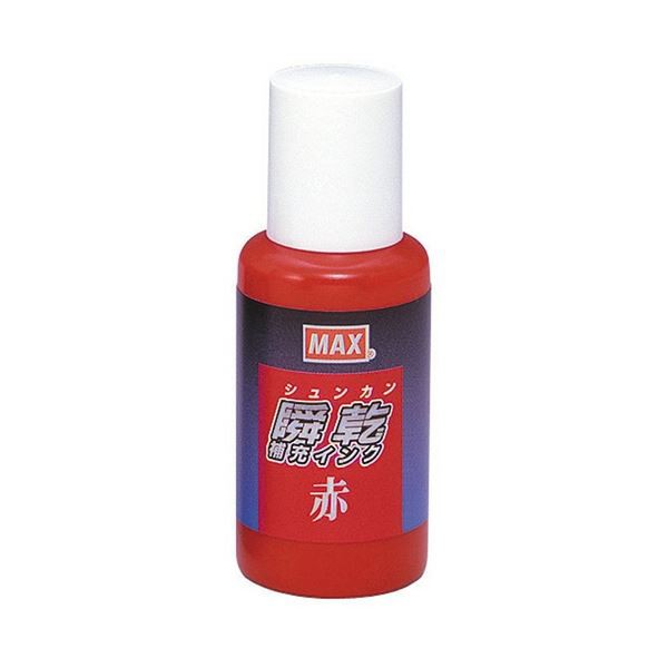 (まとめ) マックス 瞬乾スタンプ台専用補充インク 30ml 赤 (紙箱入) SA-30 1個 【×10セット】 送料無料