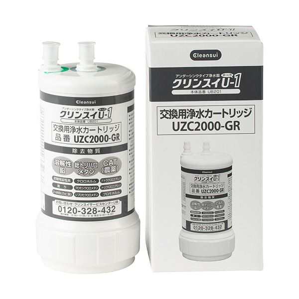 三菱ケミカル・クリンスイ アンダーシンク専用交換カートリッジ UZC2000-GR 1個 送料無料