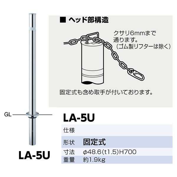 サンバリカー LA-5U 【0312-00001】 スタイリッシュな移動の新時代へ LA-5U モービルワンダー【0312-00001】 送料無料