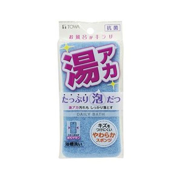 （まとめ）東和産業 ソフトバススポンジ ブルー 1個【×50セット】 青 菌を撃退 清潔なバスタイムを叶える、青いバススポンジの威力 青