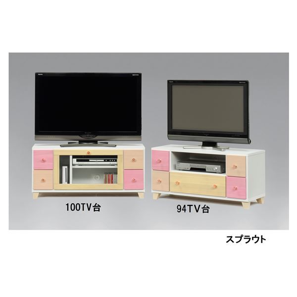 テレビ台 テレビボード TVボード 幅93.5cm ピンク系 日本製 国産 木製