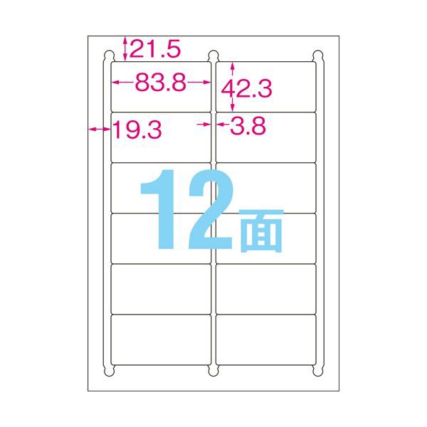 まとめ) エーワン ラベルシール[プリンタ兼用]強粘着タイプ マット紙