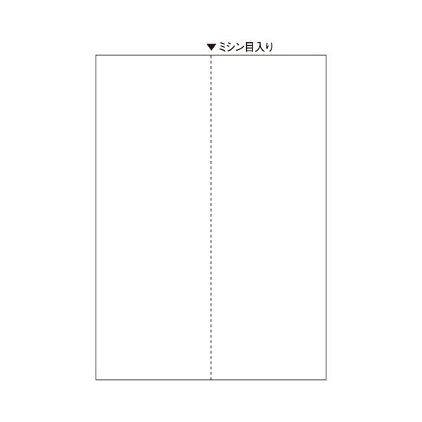 まとめ）ヒサゴ マルチプリンタ帳票 A4 白紙タテ2面 BP2073 1冊(100枚