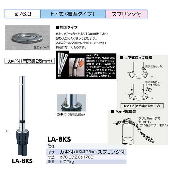 サンバリカー LA-8KS 【0312-00032】 エレガントな移動の伴侶 LA-8KS【0312-00032】 送料無料