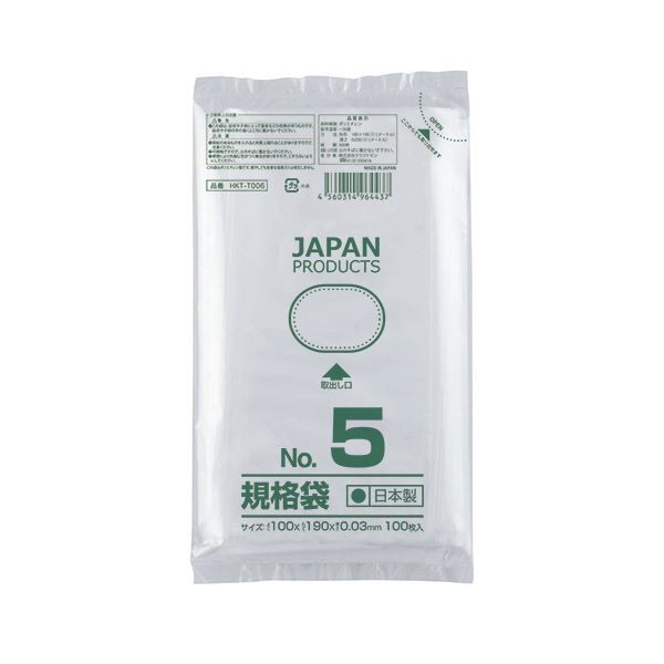 （まとめ） クラフトマン 規格袋 5号ヨコ100×タテ190×厚み0.03mm HKT-T005 1セット（1000枚：100枚×10パック） 【×5セット】 送料無