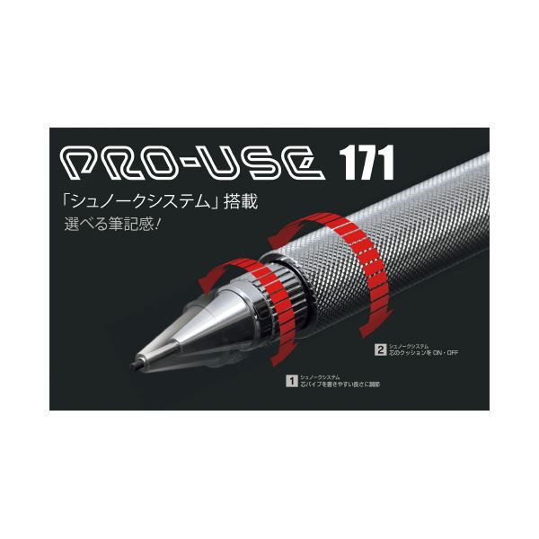 まとめ）プラチナ万年筆 PRO-USE171シャープ0.3mm MSDA-1500A#9【×10