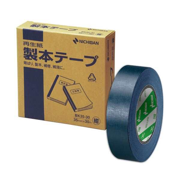 (まとめ) ニチバン製本テープ［再生紙］ 35mm×30m 紺 BK35-3019 1巻 〔×10セット〕 |b04 - 3