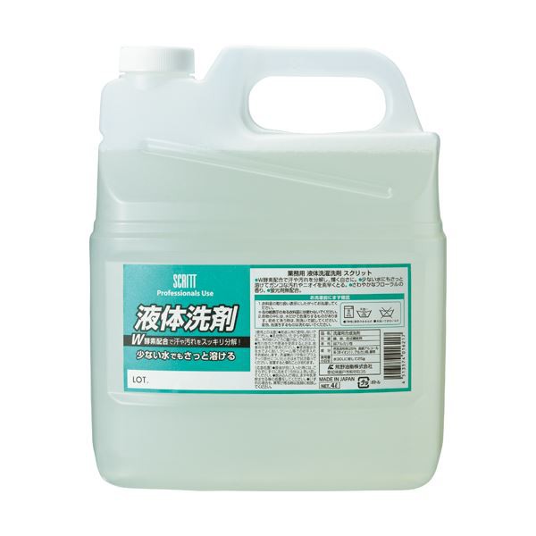 （まとめ）熊野油脂 スクリット 衣料用液体洗剤4L 1本【×2セット】 驚異の洗浄力 たった20mlで30Lの水を一瞬にして浄化する、究極の衣料