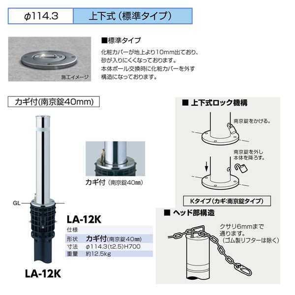 サンバリカー LA-12K 【0312-00042】 パワフルな移動の伴侶 LA-12K