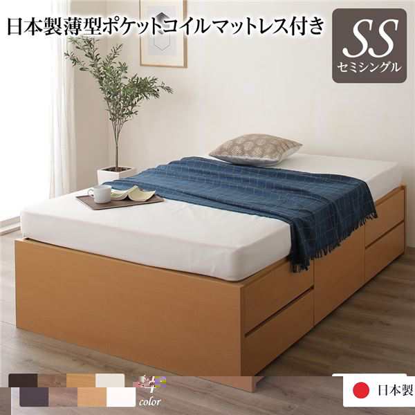 お客様組み立て〕 収納 ベッド ヘッドレス 通常丈 セミシングル 日本製