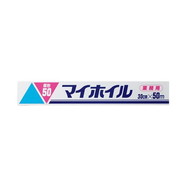 マイホイル 厚型 幅30cm×長さ50m 【×10セット】 ワイドスパンのマイホイル 厚み抜群で広範囲カバー 30cm×50mの大容量 10セットでお得