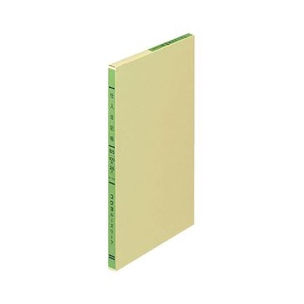 まとめ) TANOSEE Oリングファイル(貼り表紙) A4タテ 2穴 200 まとめ) TANOSEE Oリングファイル(貼り表紙) A4タテ 2穴 200