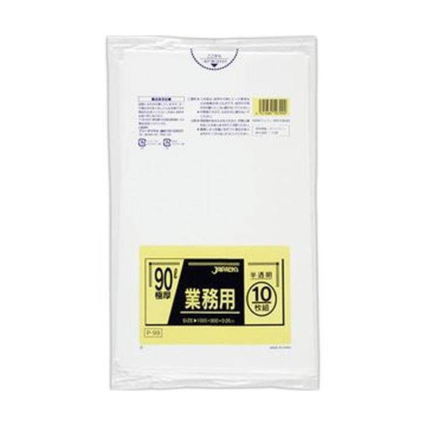 （まとめ）ジャパックス 業務用ポリ袋 90L 極厚半透明 P-99 1パック（10枚）【×20セット】 送料無料の通販は 16,832円