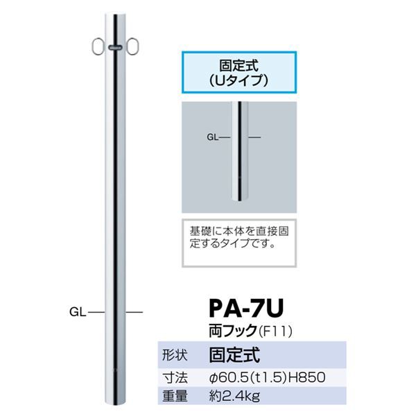 サンバリカー PA-7U F-11 【0312-00101】 パワフルな走りと快適な乗り心地を追求した、革新的なモビリティ PA-7U F-11 あなたの移動を自の通販は サンバリカー PA-7U F-11 【0312-00101】 パワフルな走りと快適な乗り心地を追求した、革新的なモビリティ PA-7U F-11 あなたの移動を自の通販は
