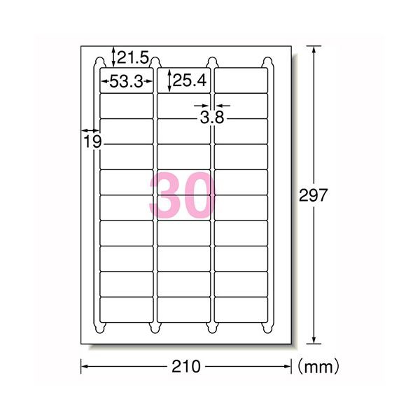 まとめ） エーワン ハイグレード A4 30面 四辺余白角丸 100シート入