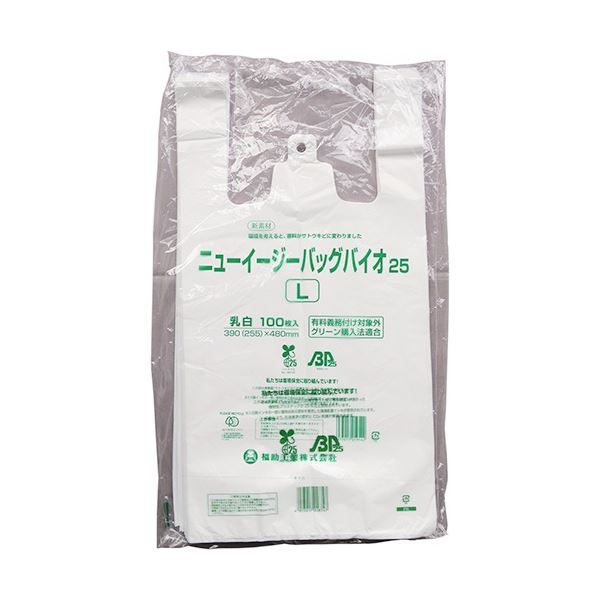 福助工業 ニューイージーバッグバイオ25 ブロックタイプ L 0364241 1セット(1000枚：100枚×10パック) 送料無料の通販は 8,108円