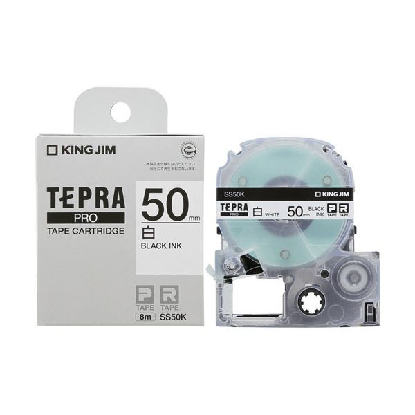 (まとめ)キングジム テプラ PRO テープカートリッジ 50mm 白/黒文字 SS50K 1個 【×5セット】 送料無料の通販は
